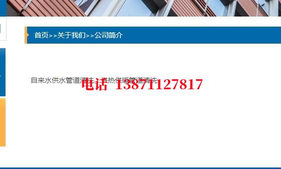 鸡西锅炉清洗石油管道清洗油垢